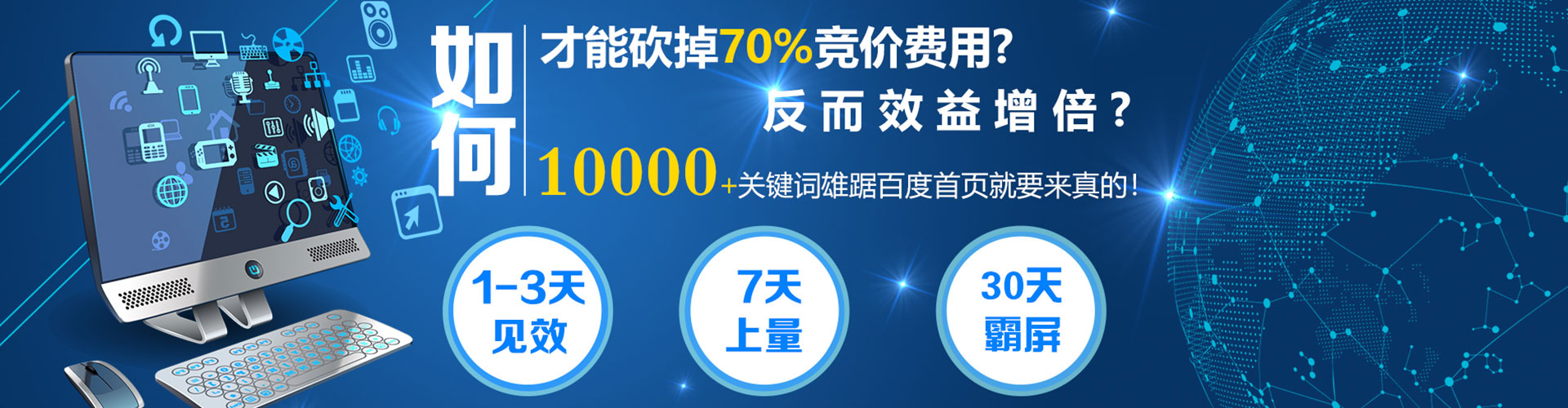 娄星谷歌竞价